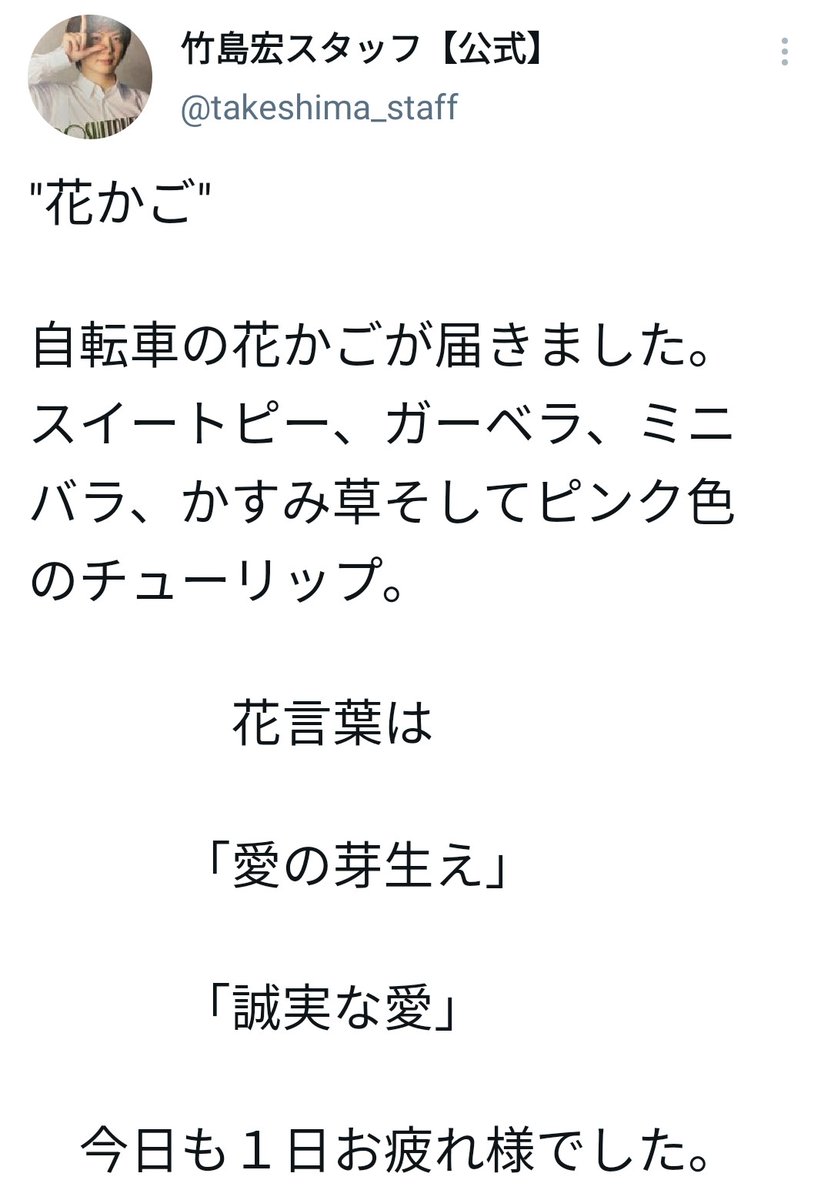 カサブランカ On Twitter 歌手 竹島宏 さん デビュー20周年記念アルバム Stories 私たちファンは 毎日 夢心地 で聴いています アルバム作成にあたり この歌詞はどういう気持ちで どなたに届けたいのか 深い想いで一曲 一曲 丁寧に歌入れすることが でき