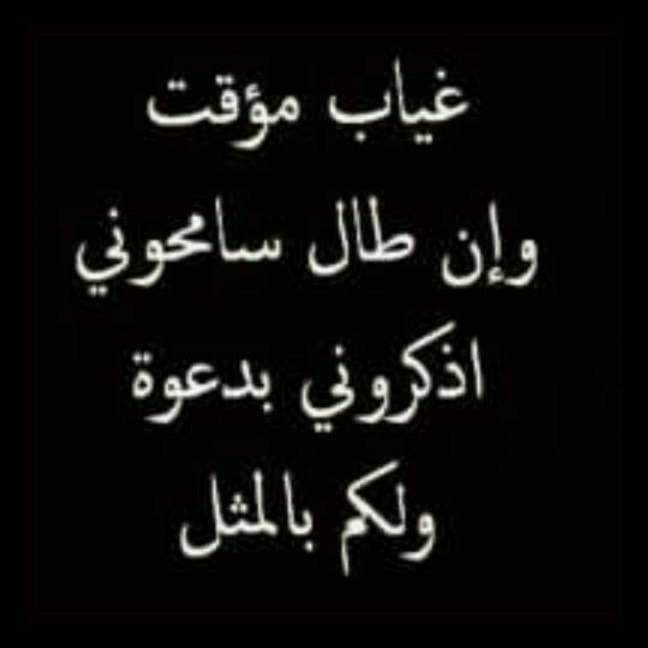 aljory__4's tweet photo. #صورة_ملف_شخصي_جديدة https://t.co/WKB3tWcWnC