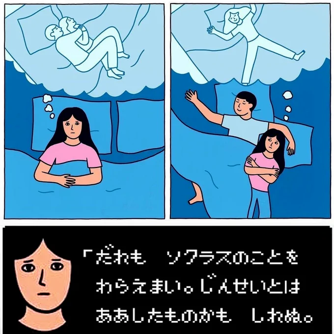 じんせいとは 