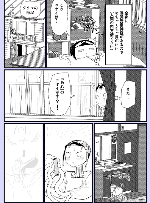 進捗 