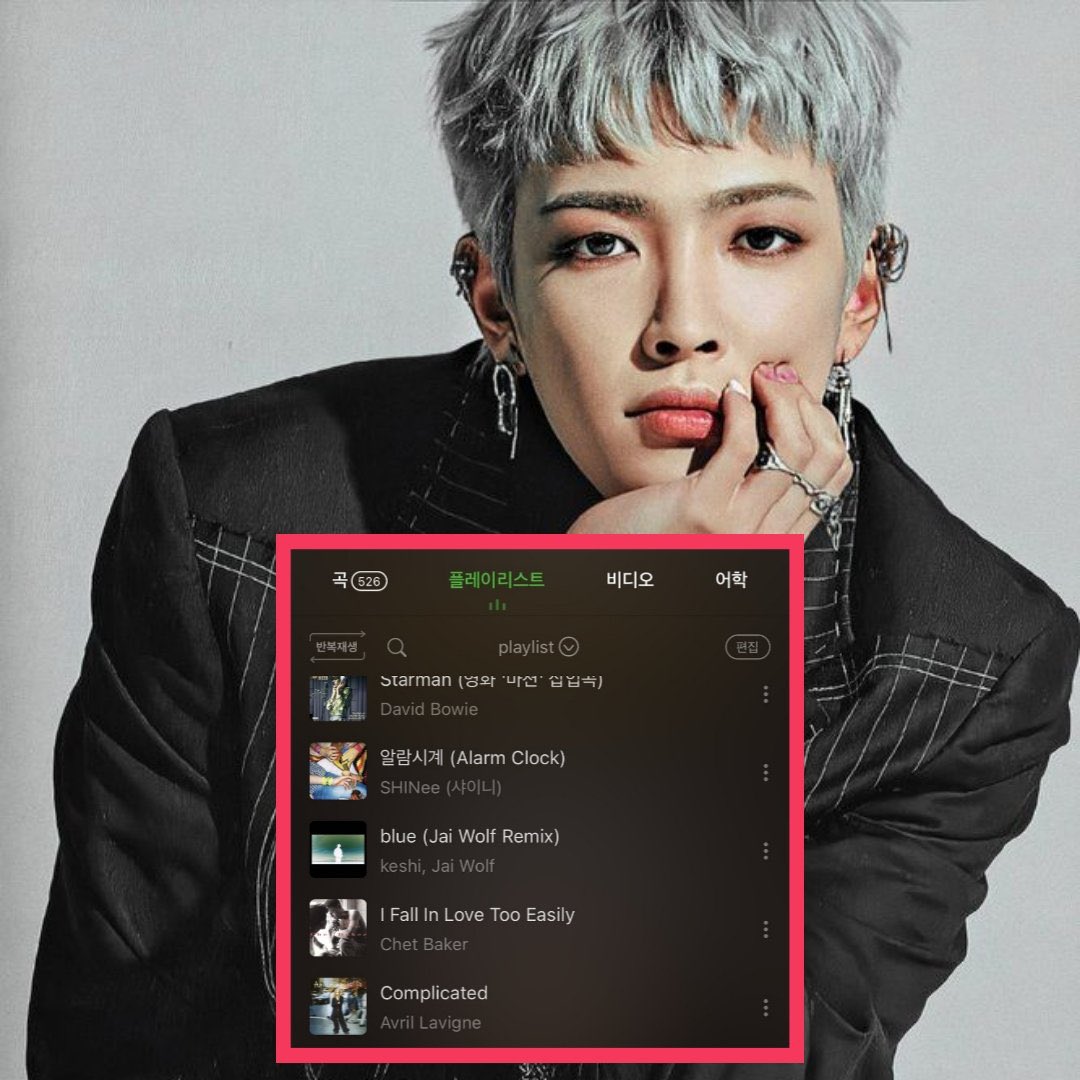 hereforavril's tweet photo. 📲// كيم هيون جونغ من فرقة @ATEEZofficial يضيف اغنية complicated لأفريل لافين في البلايليست الخاص به عبر التطبيق الكوري MelOn. https://t.co/wXpHyJxFWL