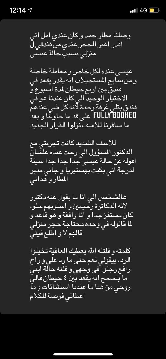ن، tweet media