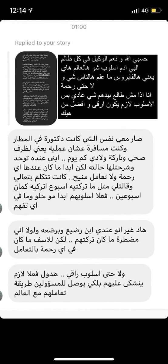 ن، tweet media