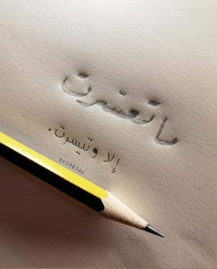 Suleiman Barnawi tweet media