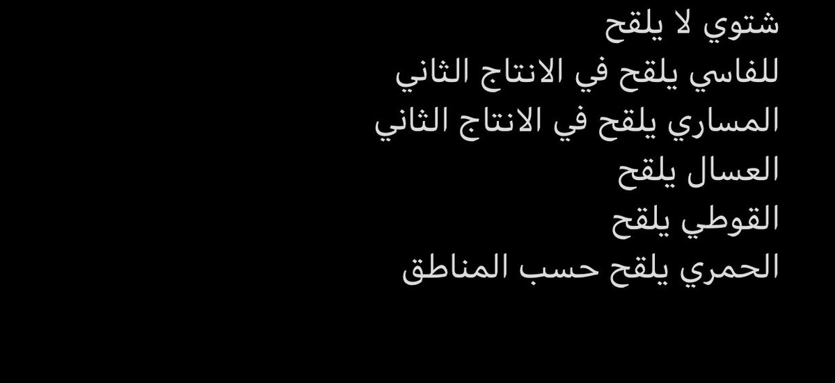 أصناف التين ☘️ tweet media