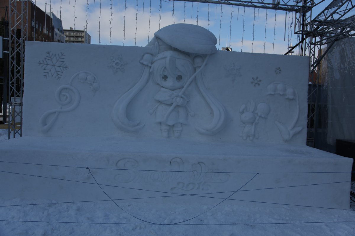 さっぽろ雪まつり16