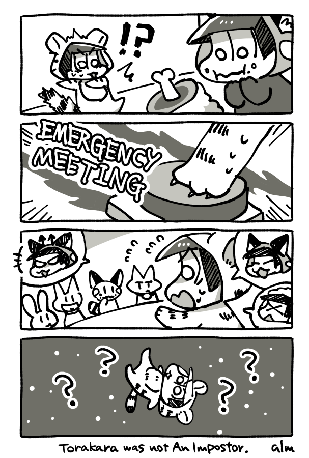 けもんぐまつ(AmongUsパロ) 