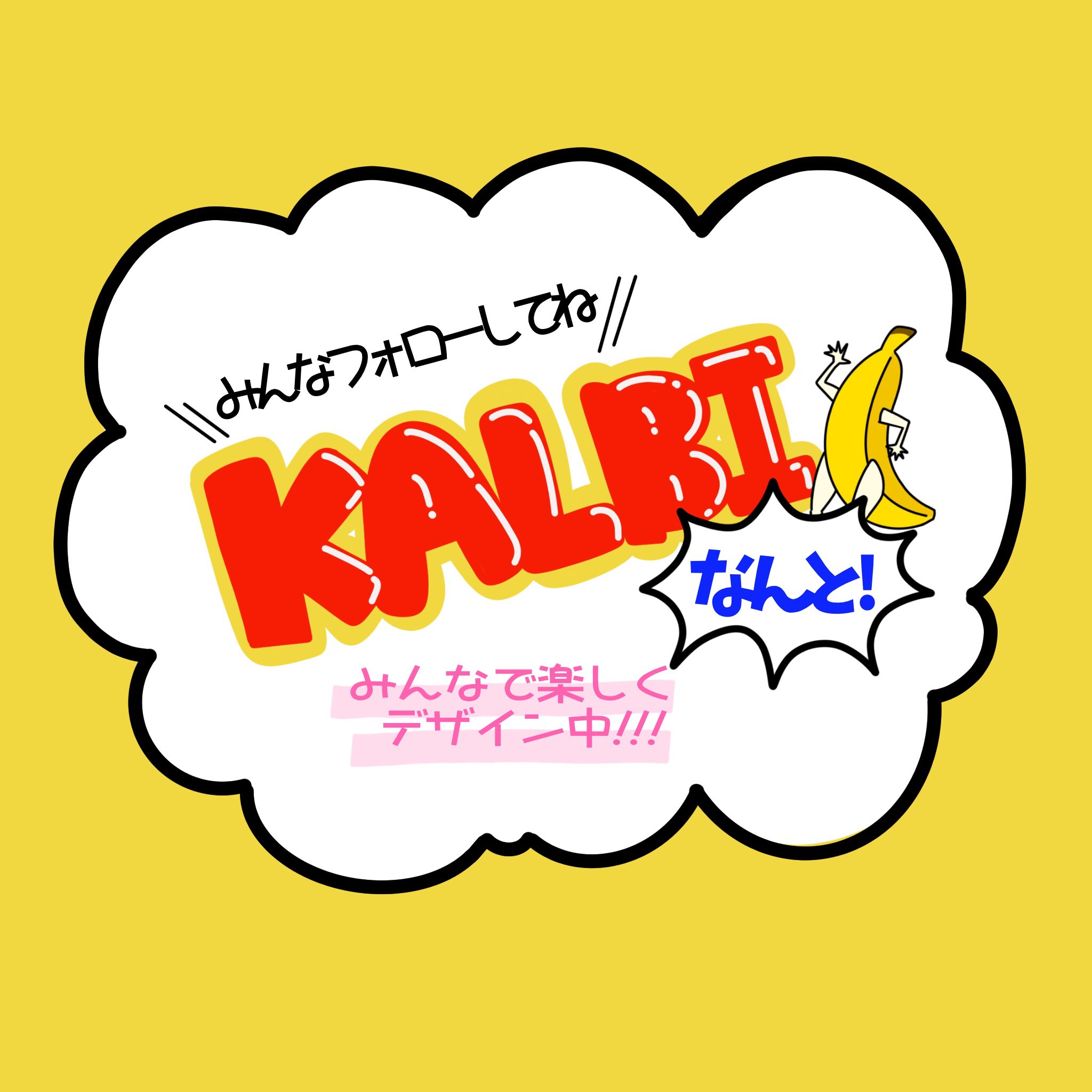 Kalbi なんと 手書きpop風で遊んじゃう Trying Out Hand Drawn Japanese Pop Style フォローはこちら Kalbi Jp Logo Logodesign Design Creative デザイナー デザイン イラスト ロゴ ロゴデザイン クリエイション 手書きポップ ポップ