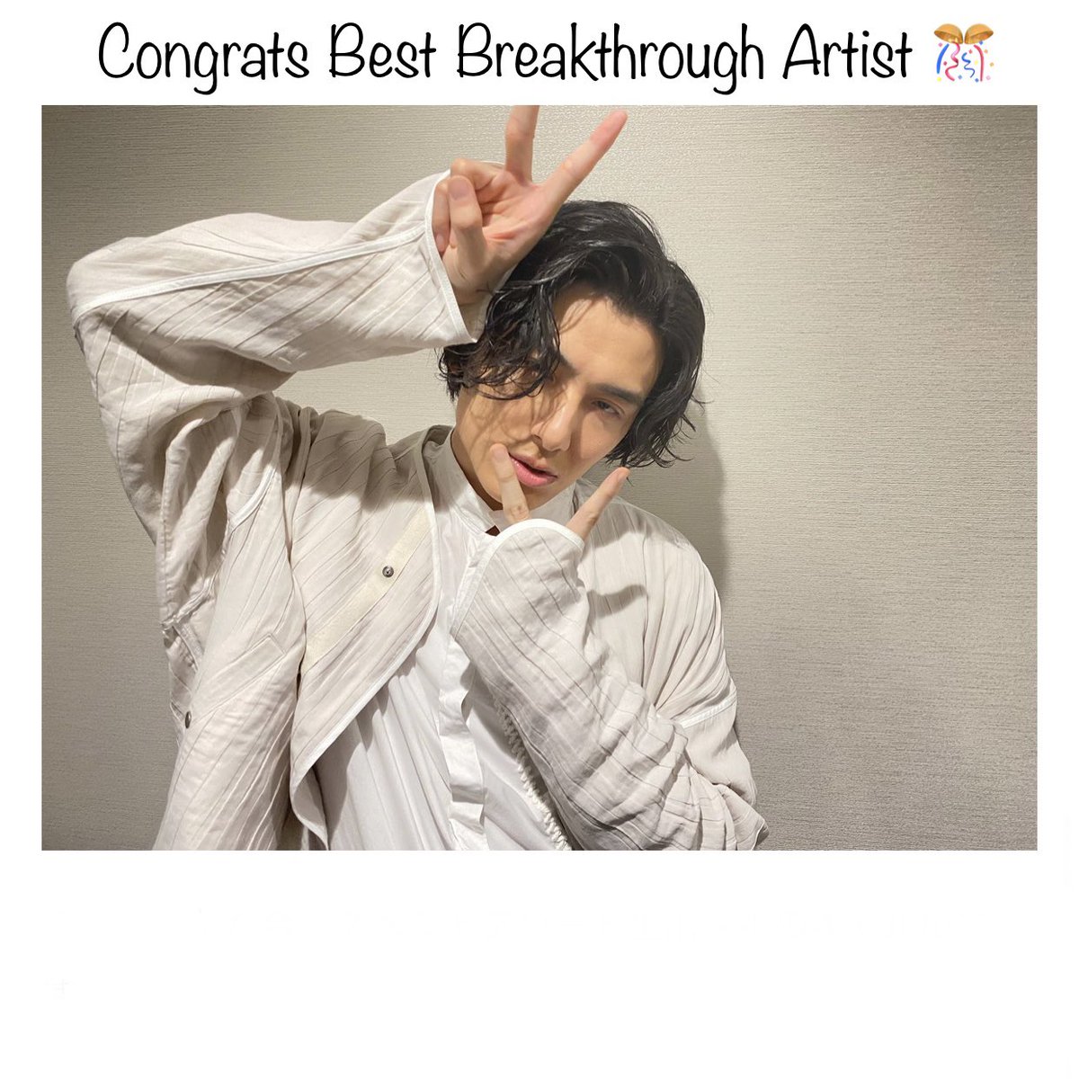 FujiiKazeGlobal's tweet photo. I was blown away 😌🍀🌈
You were absolutely gorgeous last night at award ceremony.
Thanks for the wonderful gift for Kaze fans 🍀
#FujiiKaze #SeishunSick #スペシャアワード
#藤井風 #BestBreakthroughArtist SPACE SHOWER MUSIC AWARDS 2021 2021年3月8日 Link 👉https://t.co/yIB9gs9wxc https://t.co/hfAVK6rbtq