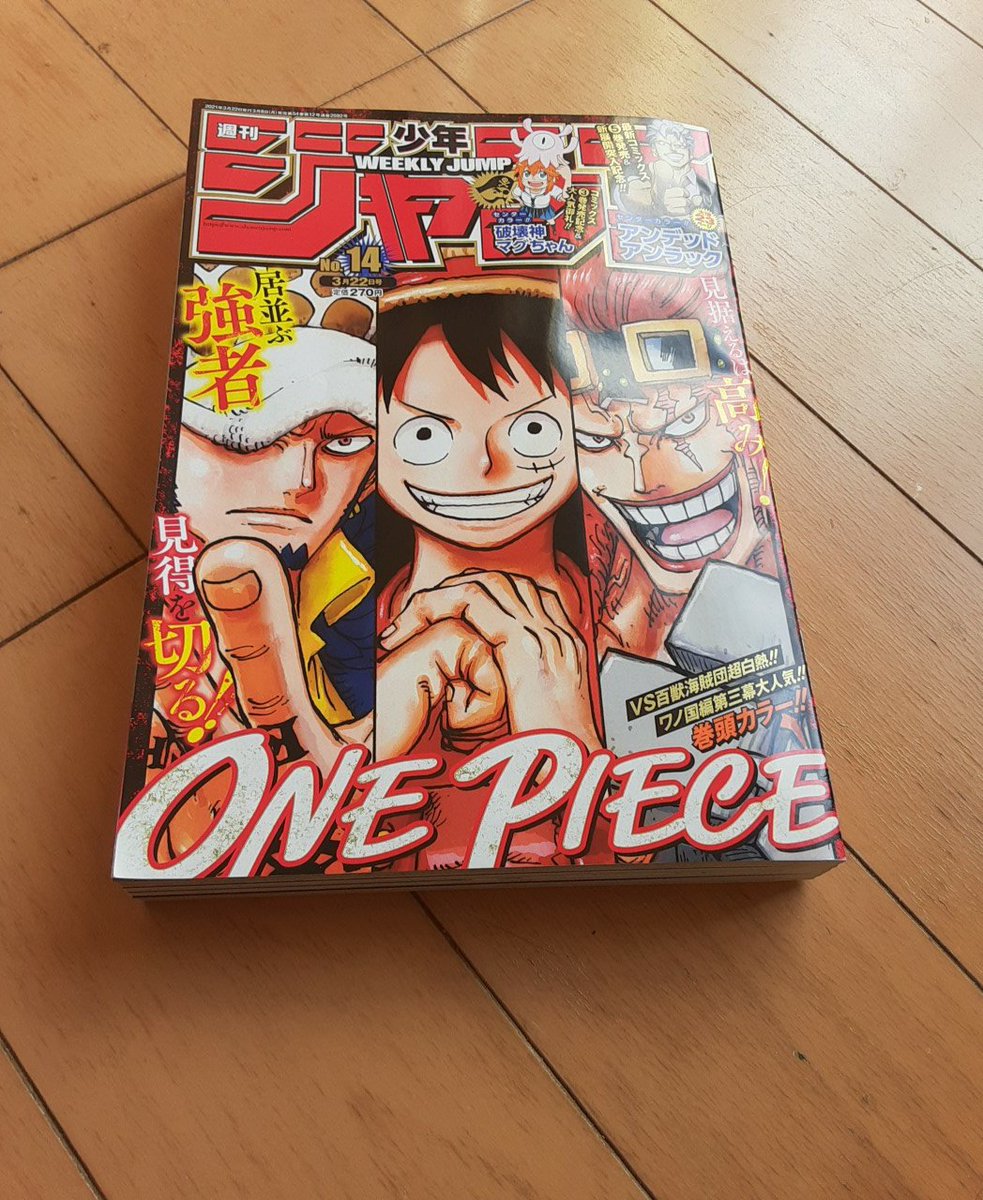 キャプテン 画像 最新情報まとめ みんなの評価 レビューが見れる ナウティスモーション 40ページ目