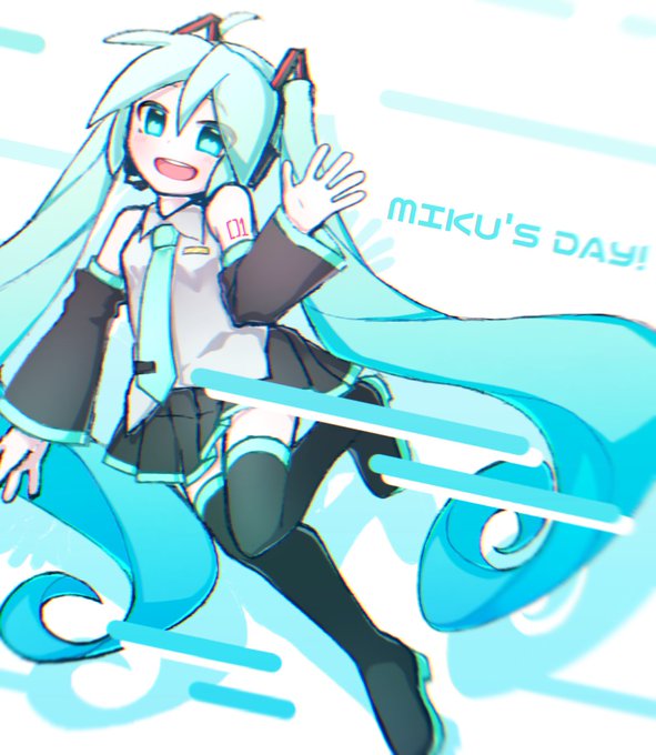 #初音ミク
----------------

『いつだって見ててね!』

----------------
#ミクの日 #ミクの日2021 