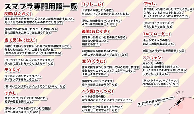 再載のtwitterイラスト検索結果