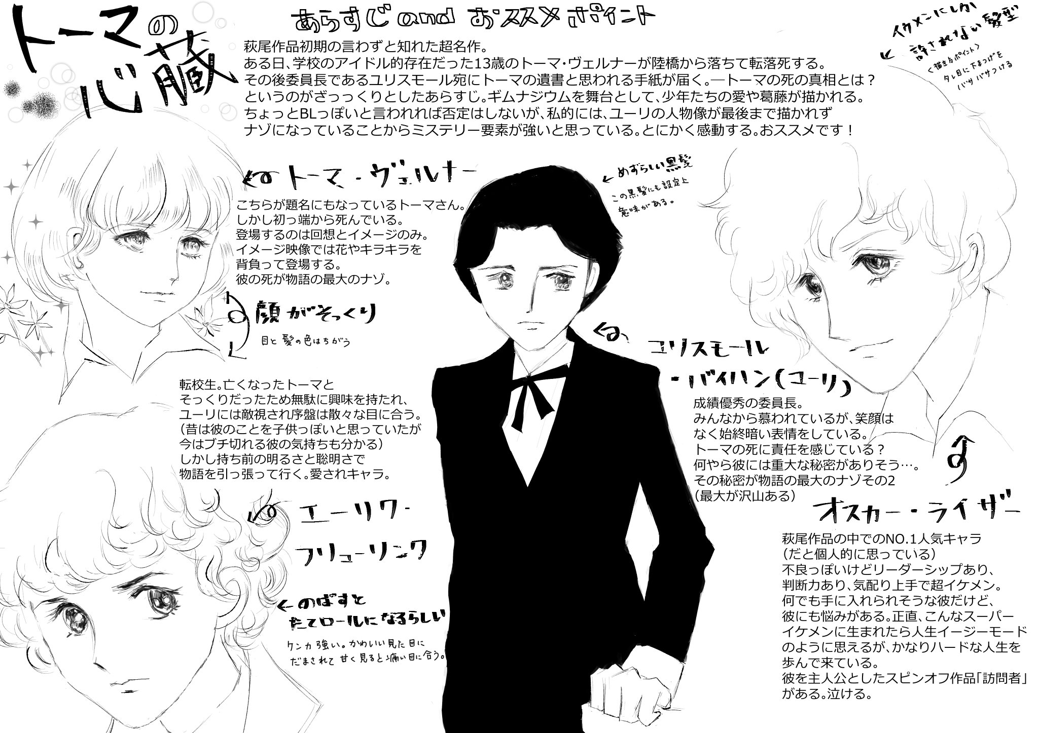 みっし Missiqulage Twitter