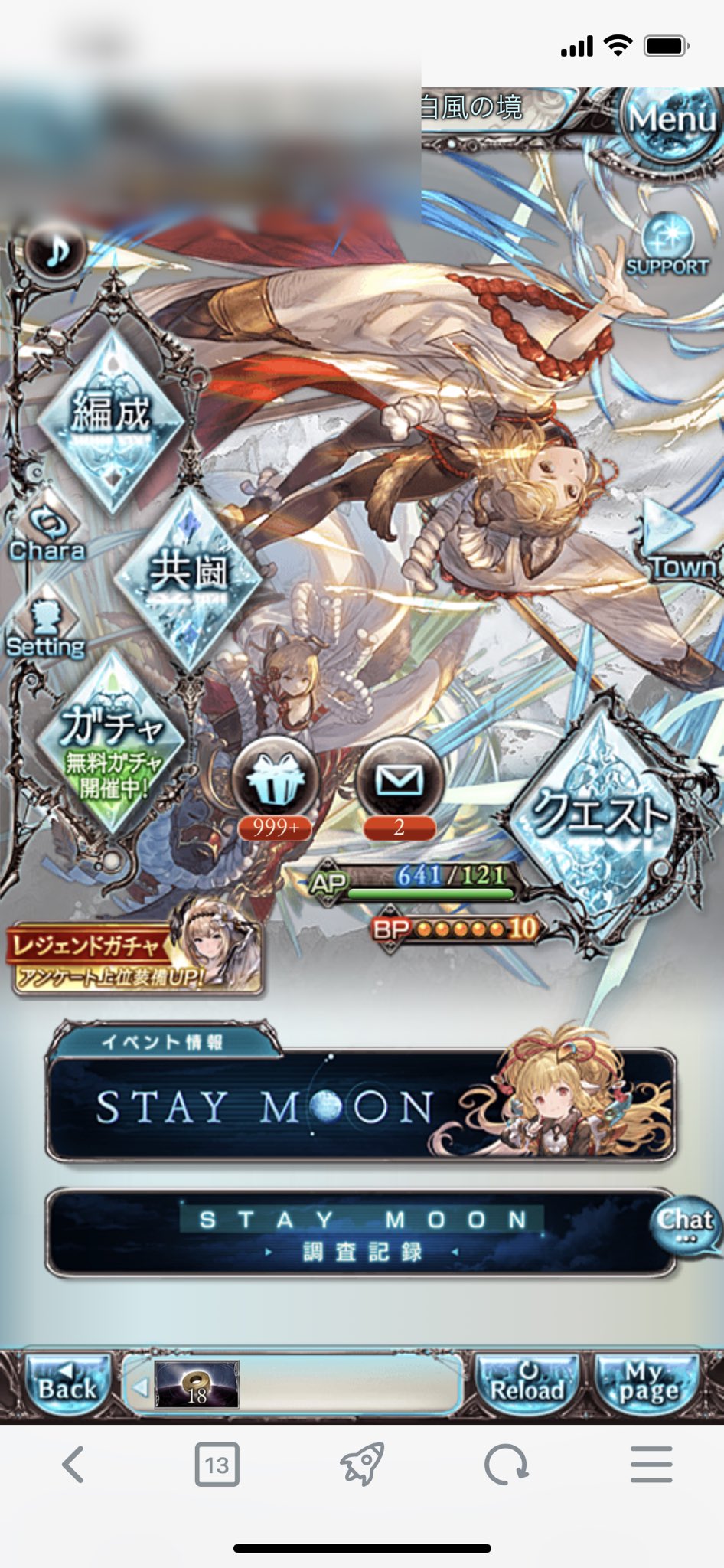 きつつこ Iphoneおバグり申し上げて左上モザイクかかったのだが ツイートする時の文字もみえねぇ T Co 42endzorf5 Twitter