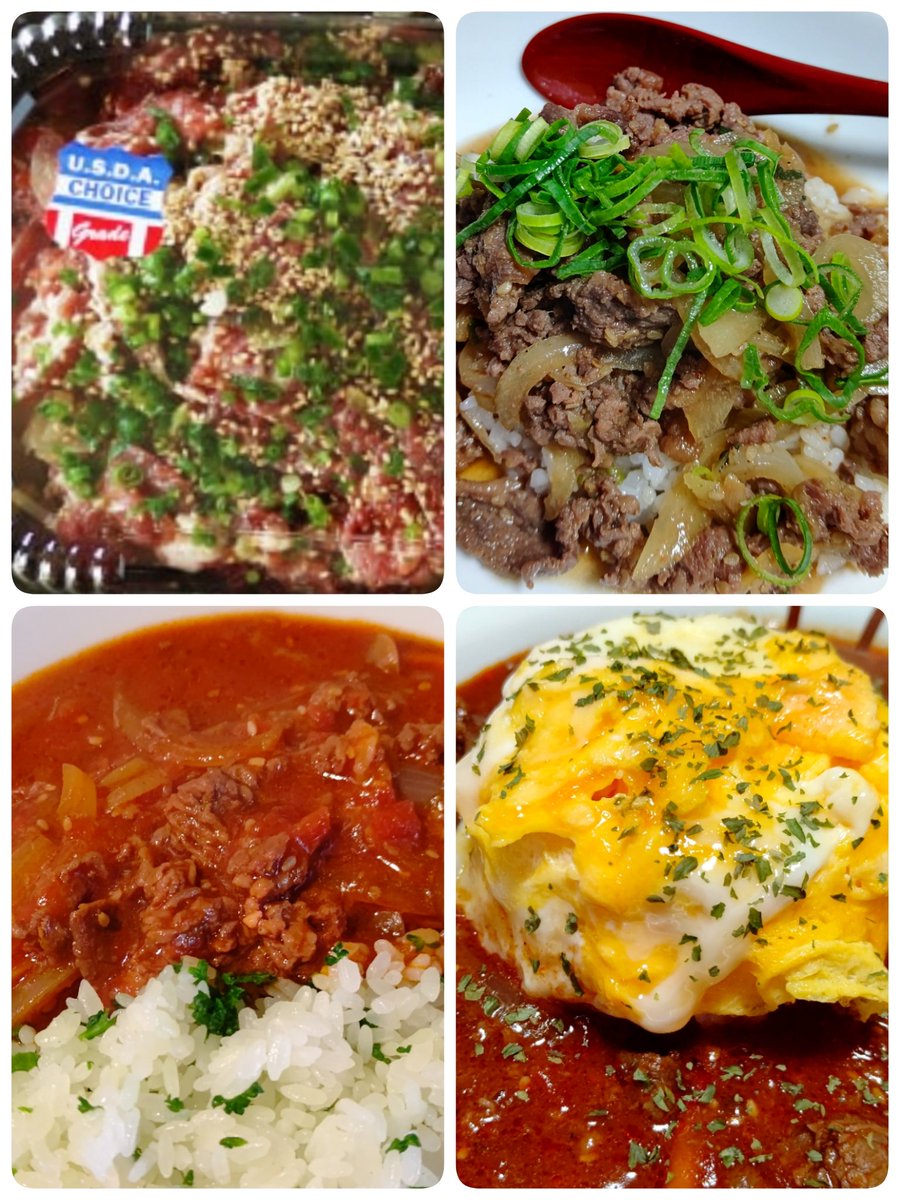 みんなの コストコ ハヤシライス 口コミ 評判 食べたいランチ 夜ごはんがきっと見つかる ナウティスイーツ