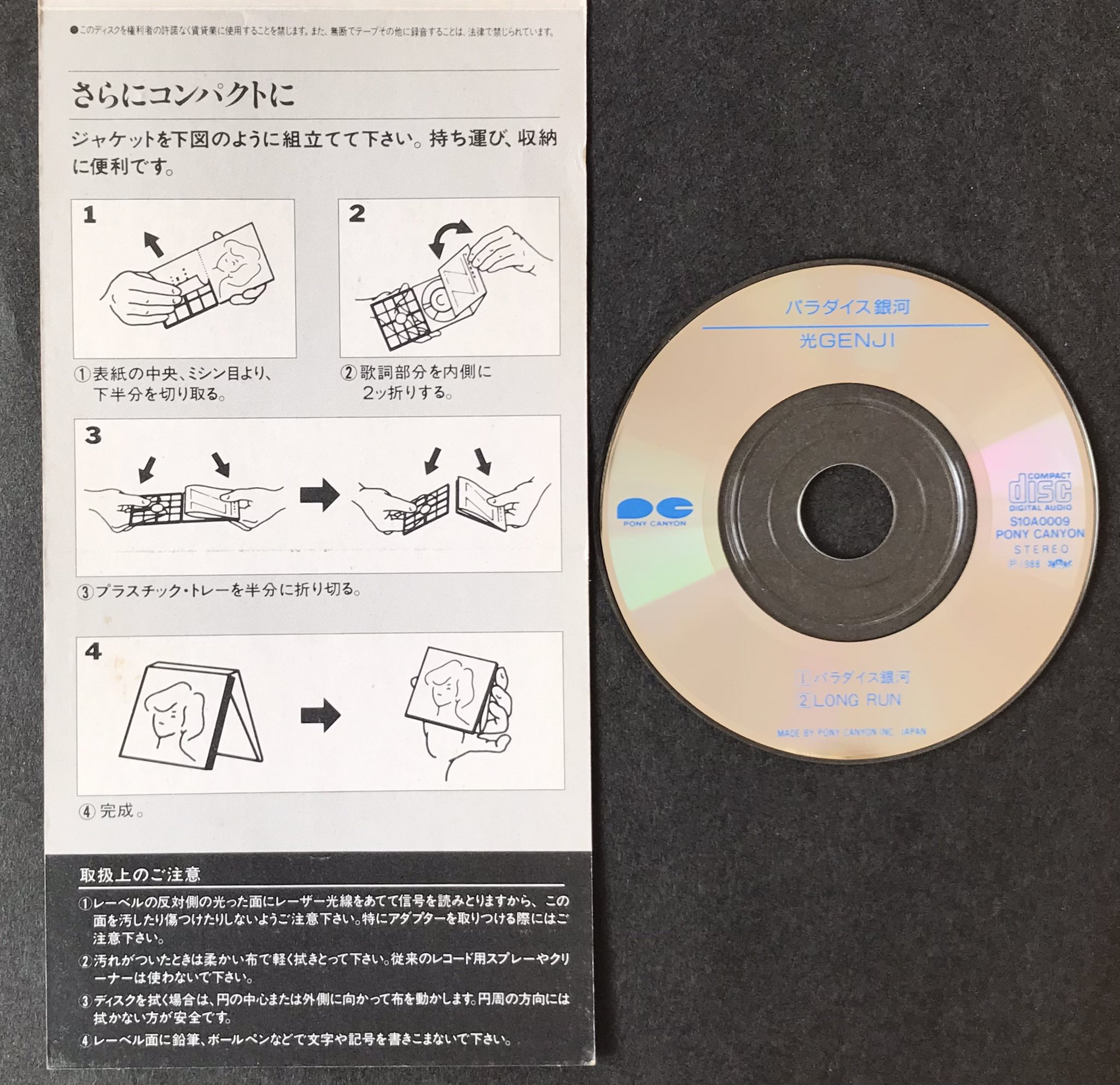 ILLUMINA DJむっちの銀河パラダイス 2016 会場限定盤 91-m7WUdMEL._SY200_QL15_.jpg