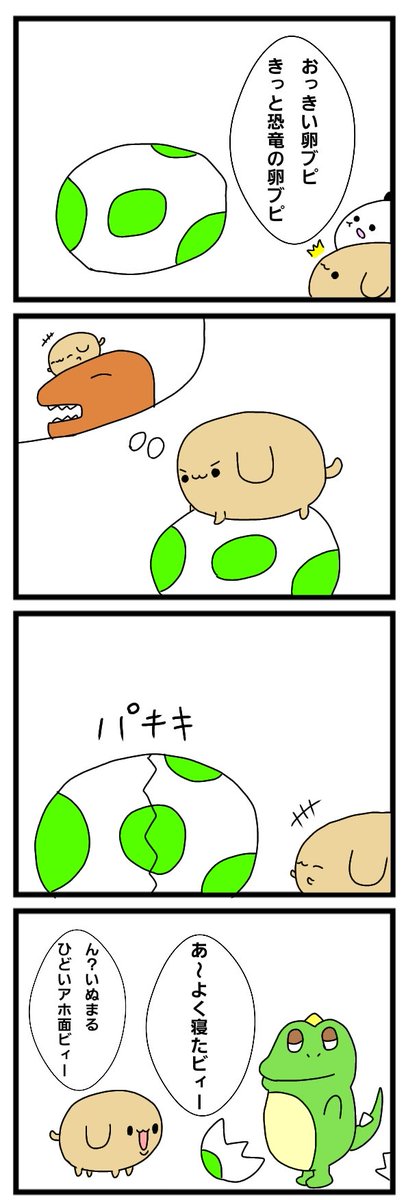 恐竜の卵のtwitterイラスト検索結果