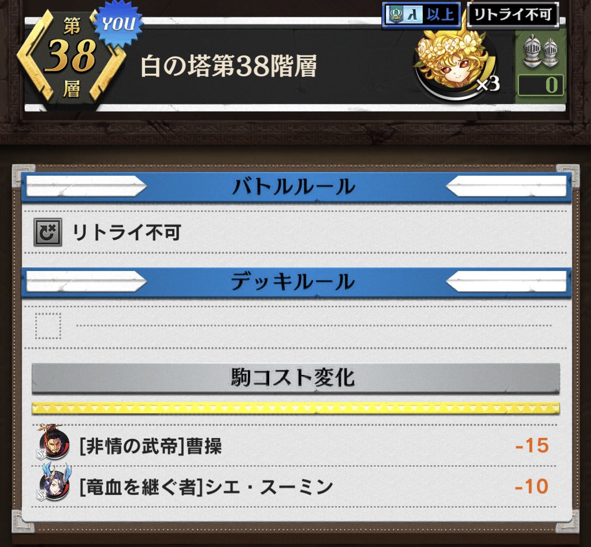 s__s___xoxo's tweet photo. おはようございます！
オールしてまでやってました！
全然勝てないよー😂
どんなデッキがいいか
アドバイスDMにお願いします。

#逆転オセロニア
#オセロニアンと繋がりたい
#白の塔
#F38
#初チャレンジ https://t.co/OuoOeHFWTb