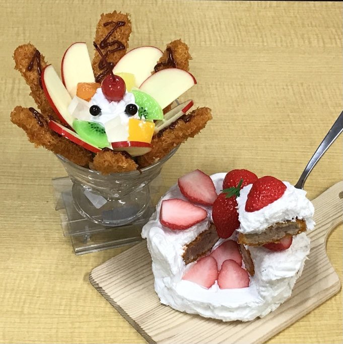 株式会社いわさき 食品サンプル On Twitter とんかつパフェ Amp とんかつケーキ ﾟdﾟ 知ってましたか 実在するメニューなのです 松山で有名なとんかつ専門店 清まる様 サンプルを作らせてもらってるんですが 衝撃のスイーツ 食品サンプル 株式