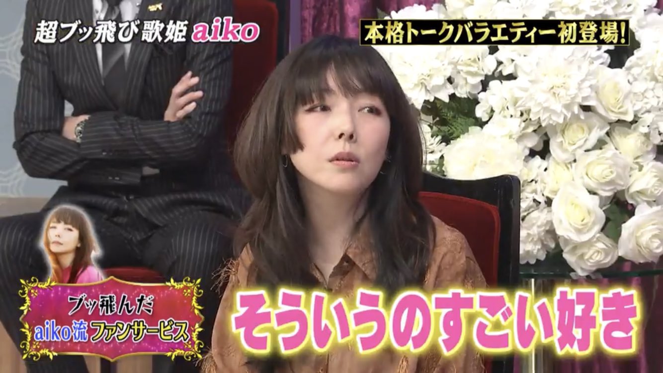 Rin Aikoの今の髪型かわいいなぁ しゃべくり007 T Co 6lzogwemle Twitter