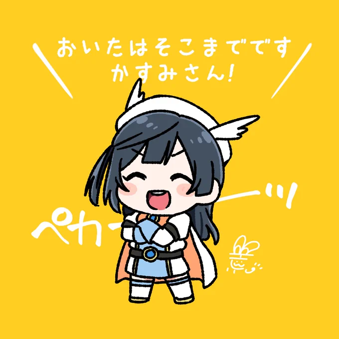 #おはようペカペカせつ菜ちゃん 