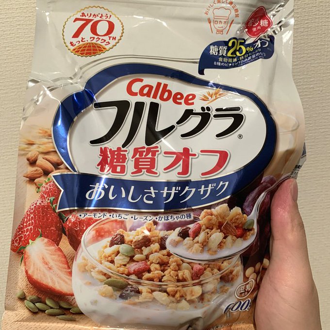 グラノーラ フルグラ の牛乳以外の食べ方 水や牛乳なしのアイデアレシピ Bow バウ