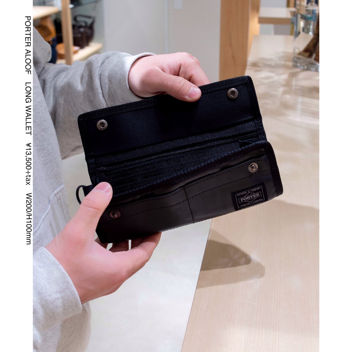 PORTER アルーフ 財布 オンラインネットワーク メンズ