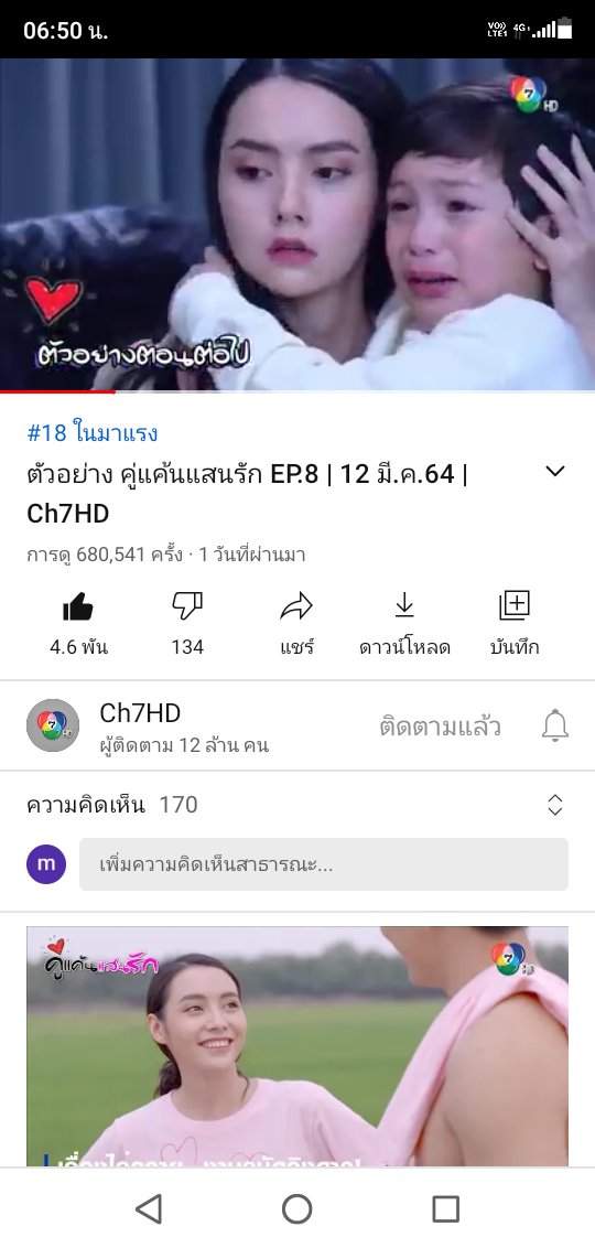 Malalin16's tweet photo. เค้าดูอะไรกันน้าาา #ไมค์มุก
#คู่แค้นแสนรัก https://t.co/WEpj1Mkmuv
