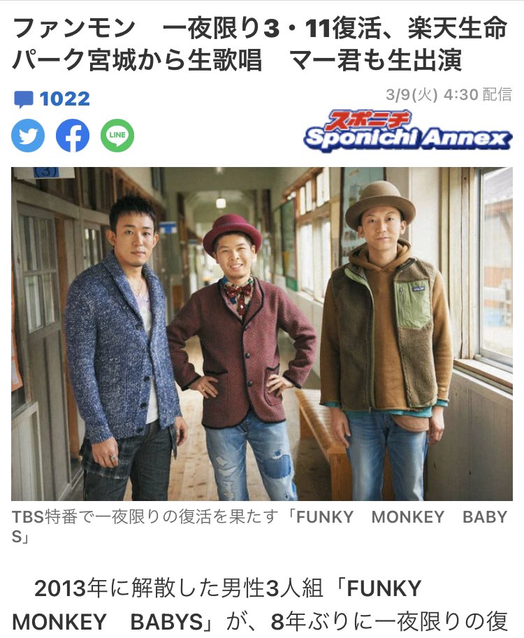 るのママチェリー 路地裏ミネソタ州 ファンモン解散後 ファンキー加藤さんの握手会で ファンモン解散してショックで立ち直れないと思っていたが 今はすっかりふなっしーにはまっていると言って 何でやねん と言われたっけ