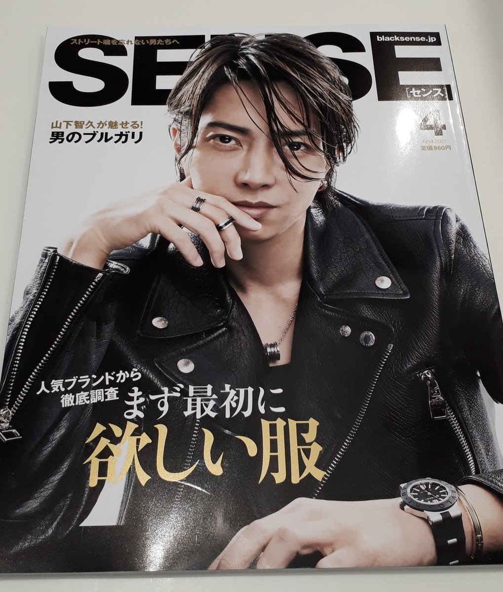 山下智久 X 4月号 Hotワード 山下智久 X 4月号 Hotワード