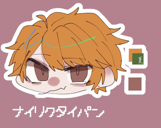 どこだのtwitterイラスト検索結果 古い順