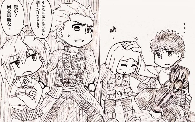 (੭˙꒳​˙)੭エミヤぇ… 