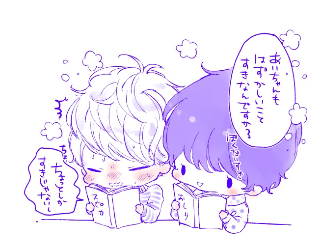 お尻の帯を見てもらえるとわかります 