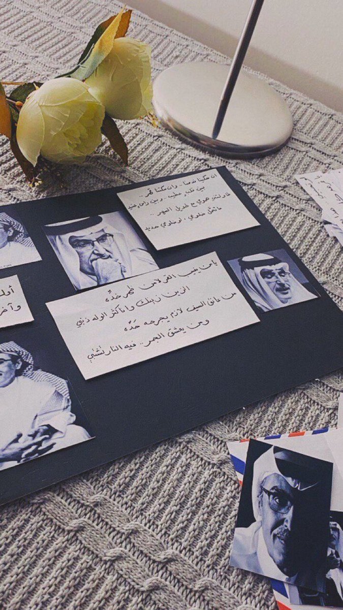 m_rym23's tweet photo. #يوم_الحب_العالمي
يقول البدر :
أنا لك عليّ أحبك للنهاية عاد 
مدريّ وين حُبك ينتهي بي. https://t.co/dZagrzsLfs