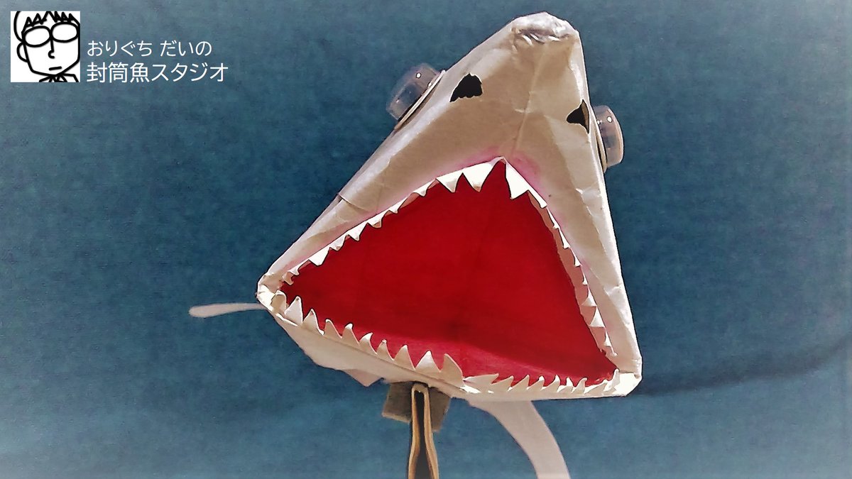 おりぐち だい 封筒魚作家 キチジ制作中 Su Twitter ネコザメ は受精卵を産み落とす ホホジロザメ はメスのお腹で子ザメが未受精卵を食べて育つ シュモクザメ や ヨシキリザメ は胎盤でつながり栄養補給を受ける シュモクザメ についてはメス単独で