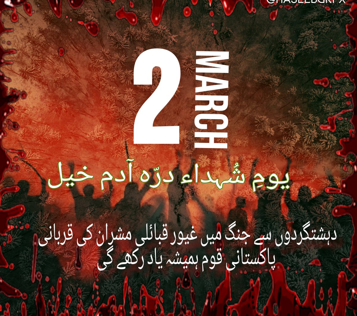 A1Wazir's tweet photo. On this day, 50 local elders embraced shahadat and 70 were injured in a suicide attack at a peace Jirga in Dara Adam Khel...
We wont forget u.
#2marchDAK
#شہداءدرہ آدم خیل
#SacrificeForPeace https://t.co/SpfWppuzsX
