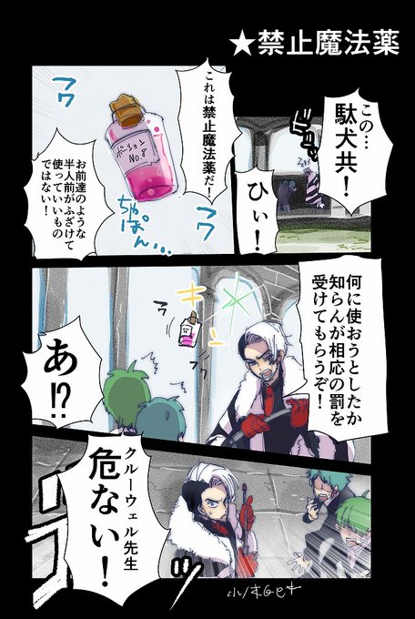デイヴィス を含むマンガ一覧 ツイコミ 仮 デイヴィス を含むマンガ一覧 ツイコミ 仮