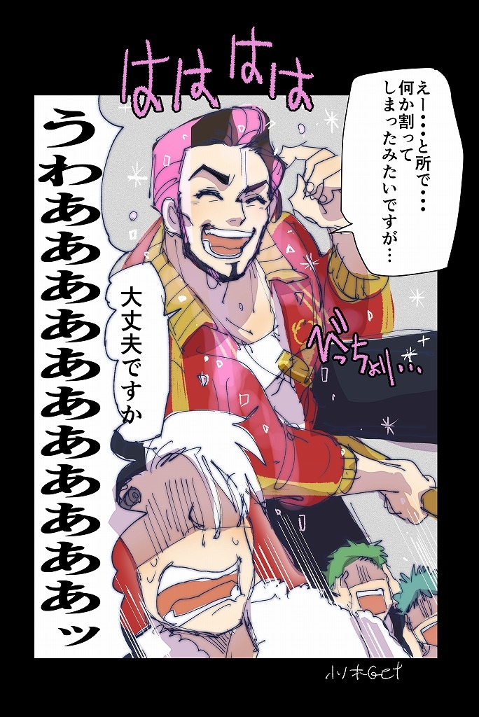 《ツイステ》ラブポーション№8! #漫画 #ツイステ #アシュトン・バルガス #デイヴィス・クルーウェル #クルバル https://t.co/lbrtpJYU6p