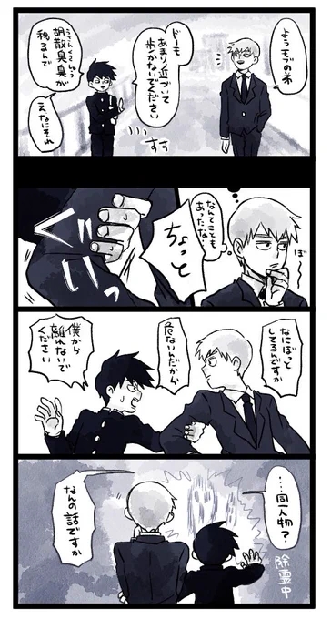 ずいぶん懐いたな(律霊) 