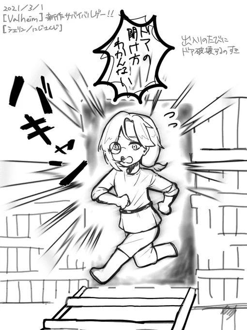 #シェリンの証拠品
落ち着いた雰囲気のゲームなのにドタバタシーン多くて楽しい 
