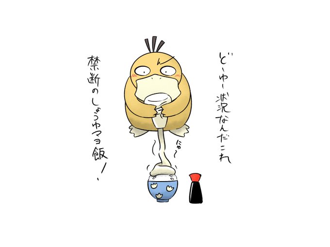 コダックのtwitterイラスト検索結果