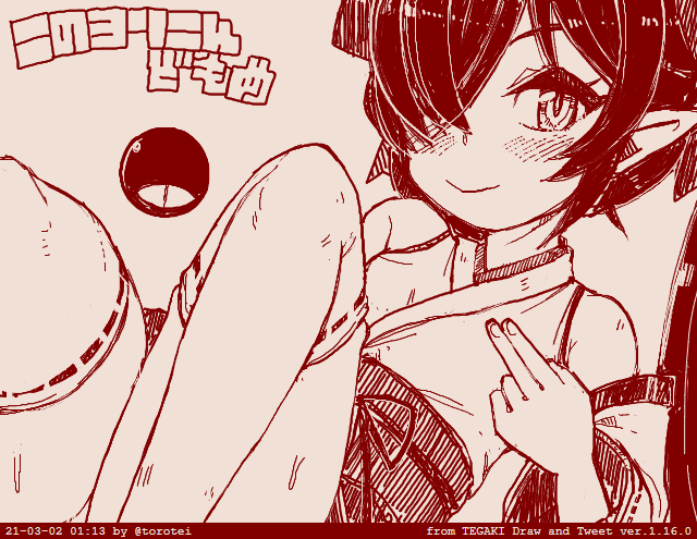 アンケート結果は「巫女服」でした 