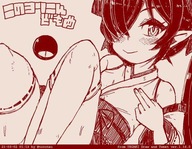 アンケート結果は「巫女服」でした 