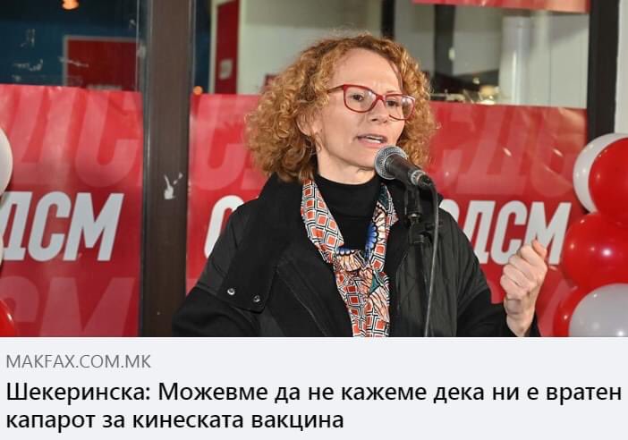 Слоганот #Можеме официјално во ново руво #Можевме 🤮🤭😁