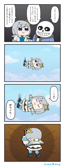 【やめないで, PURE / KinKi Kids】

#かなたーと 