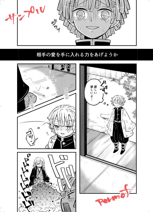 日輪鬼譚 13 3/14 Aホール カ53a 
宇善の新刊「恋に形があったなら、」
B5/108頁 R18
・ご都合主義全開の血i鬼i術がでてきます。
・オリジナルの鬼が出ます。善子(善i逸の女体化)の姿をしてます。鬼≠善子 あくまでも姿のみ借りています。
ツリーにてもう少しサンプルが続きます。 
