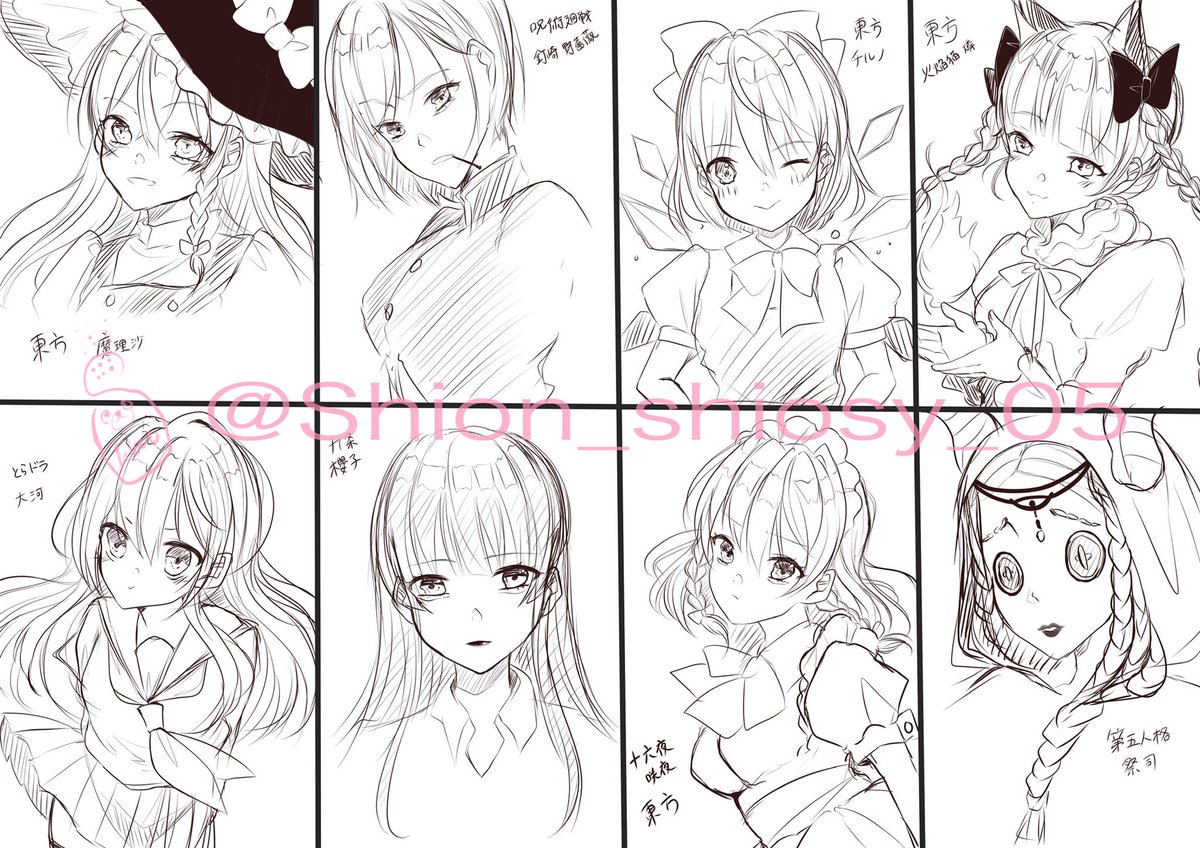 フォロワーさんの推しが描きたい 遅れましたが たくさんコメントありがとうござ 栞鳳 ｼｵﾝ の漫画