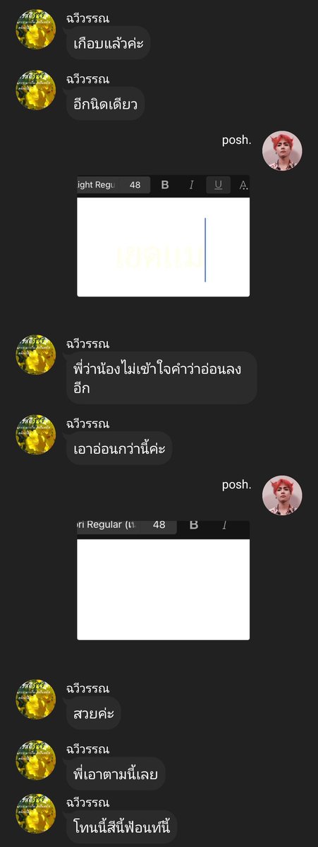 thisisaPAM's tweet photo. บรีฟเฮียที่แท้ทรู 55555555555 https://t.co/E8NMsciUhb