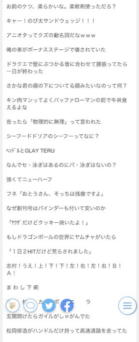 雑魚丸さん の最近のツイート 3 Whotwi グラフィカルtwitter分析 雑魚丸さん の最近のツイート 3 Whotwi グラフィカルtwitter分析