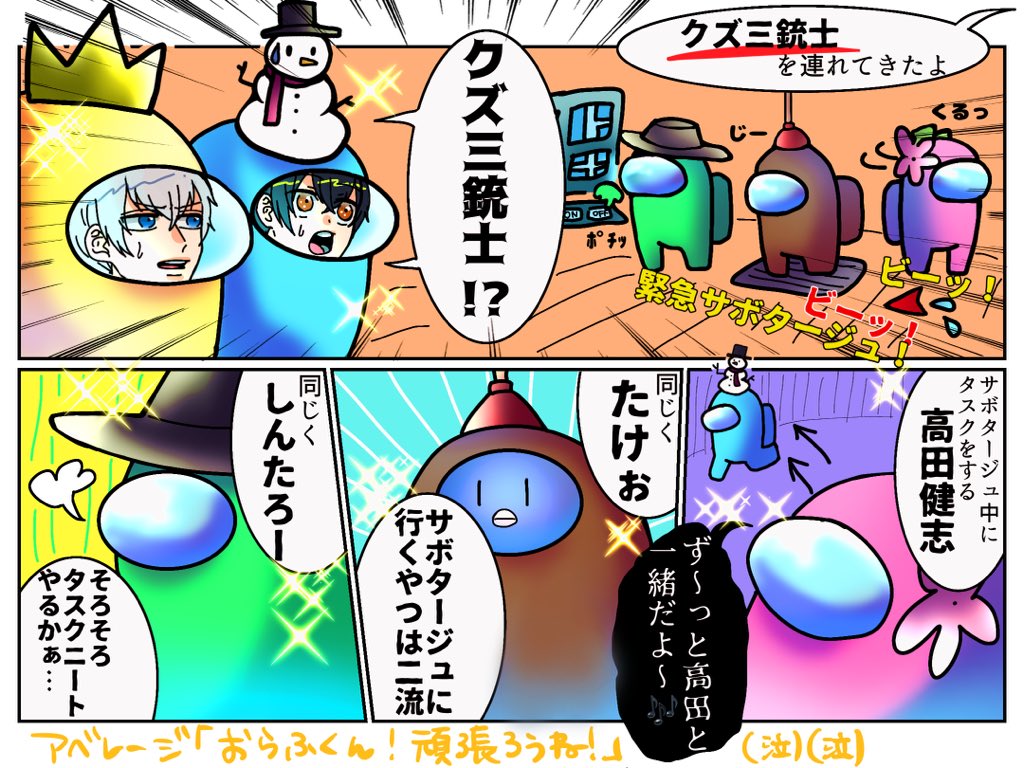 しんたろー Twitter Search Twitter